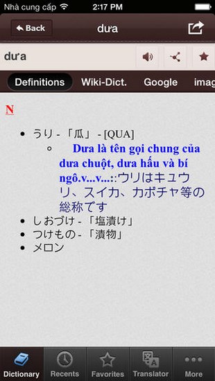 Japanese Vietnamese Dictionary for iOS