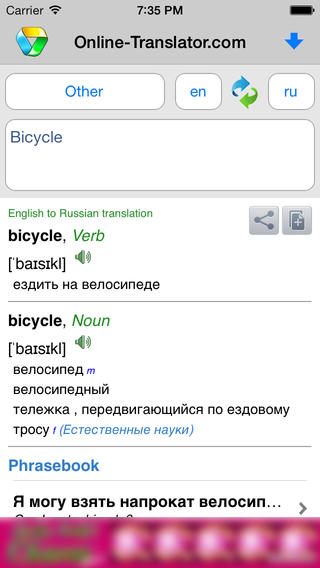Online Translator.com for iOS