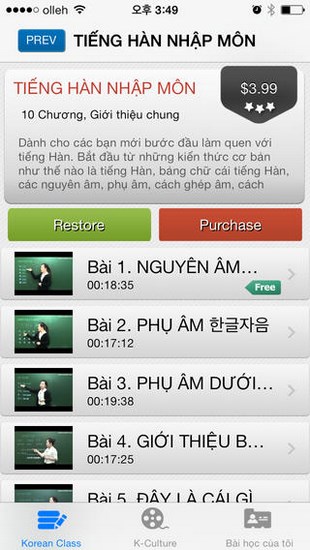 Tiếng Hàn nhập môn for iOS