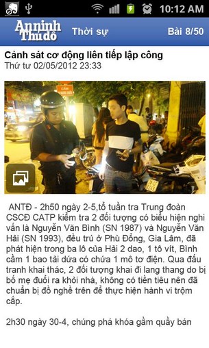 An ninh thu do for Android